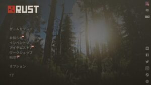 ゲーム『RUST（ラスト）』の日本語化はどこで？（言語設定方法） | Sin’s log