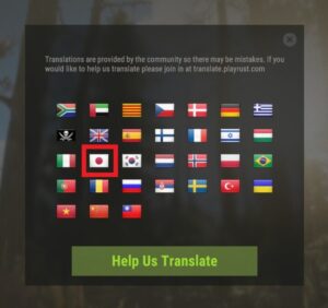 ゲーム『RUST（ラスト）』の日本語化はどこで？（言語設定方法） | Sin’s log