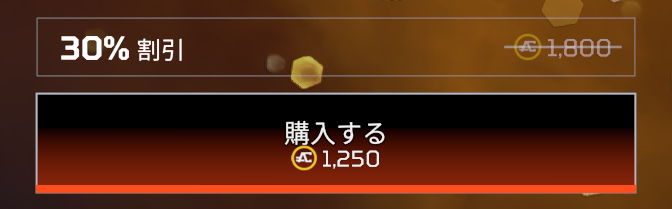 ブラックハート割引価格