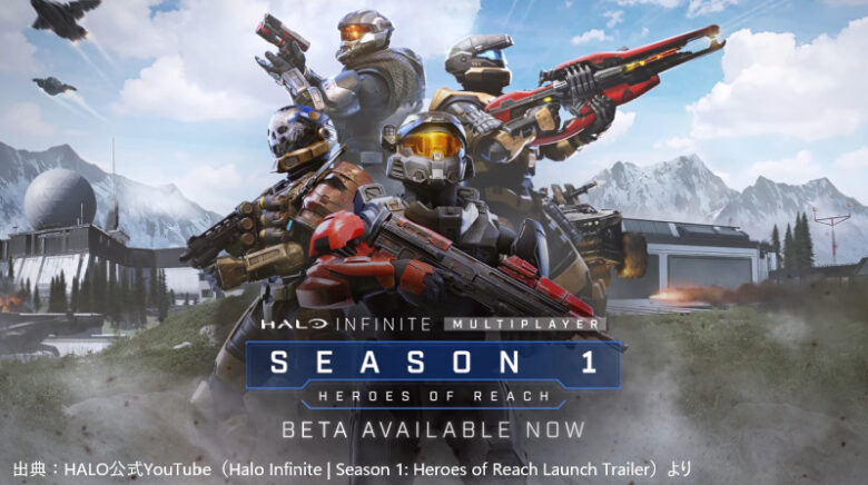 Halo
