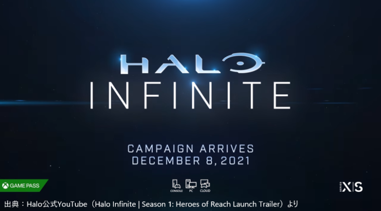 Halo