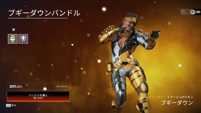 ブギーダウンバンドル1