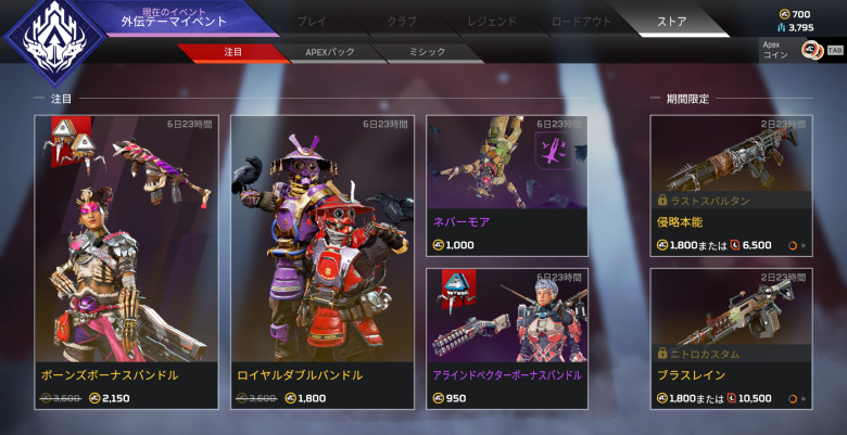 通常ストア2022.7.27～1