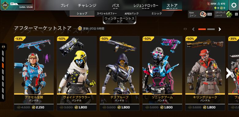 アフターマーケットストア