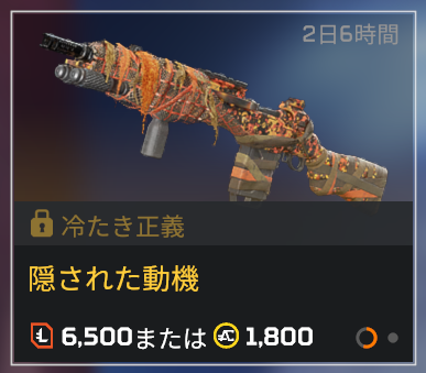 隠された動機