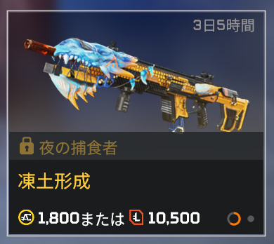 凍土形成