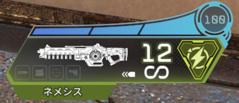 6回射撃（フルチャージ）
