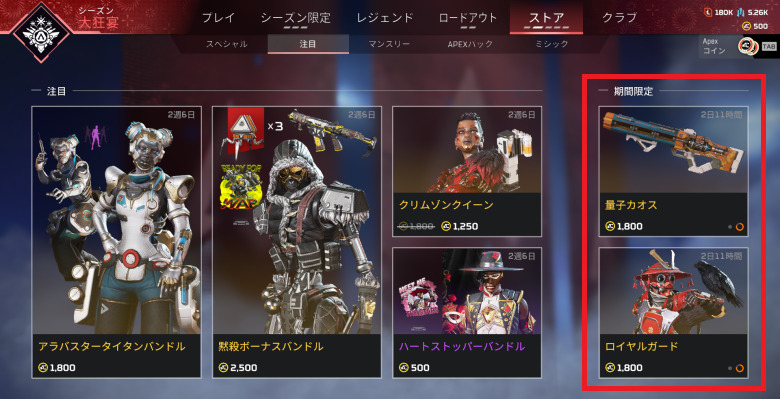 通常ストア2023.3.22～2