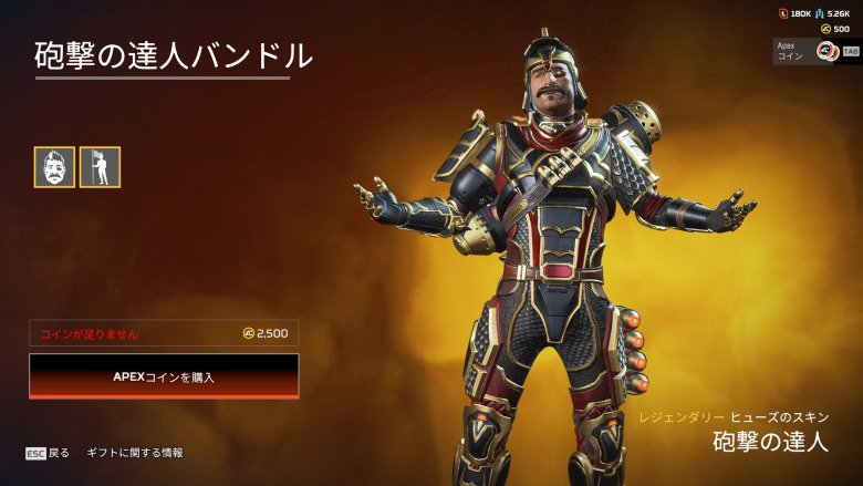 砲撃の達人バンドル1