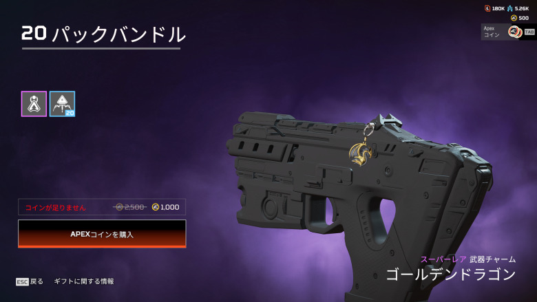 20パックバンドル1