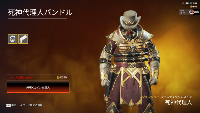 死神代理人バンドル1