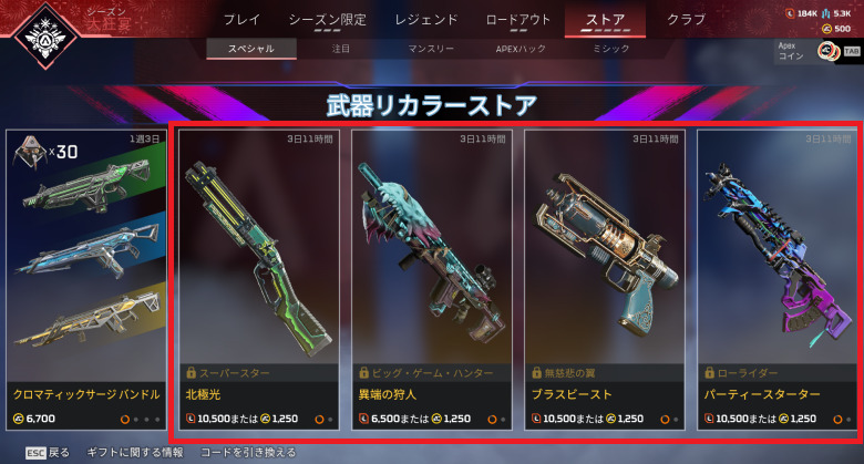 武器リカラーストア2023.4.15～1