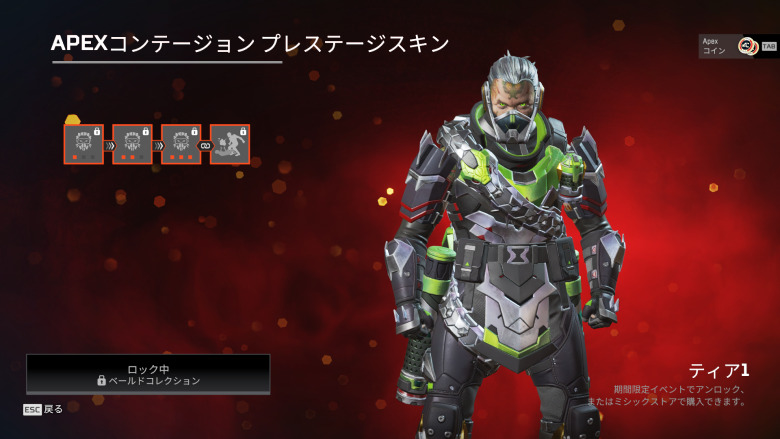 ティア①