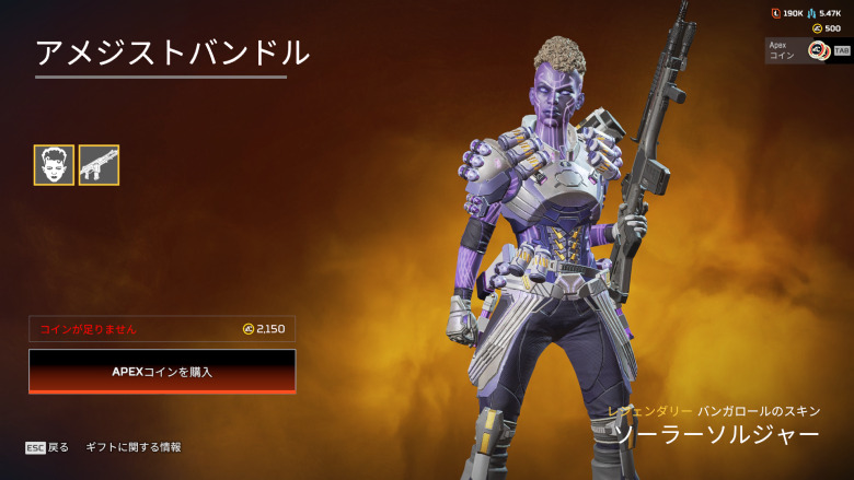 アメジストバンドル1