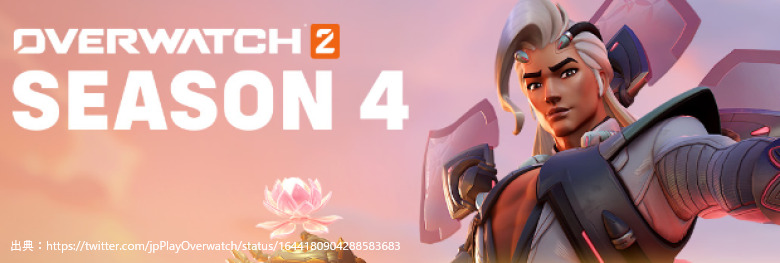 シーズン4