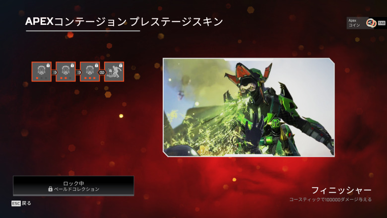 フィニッシャー