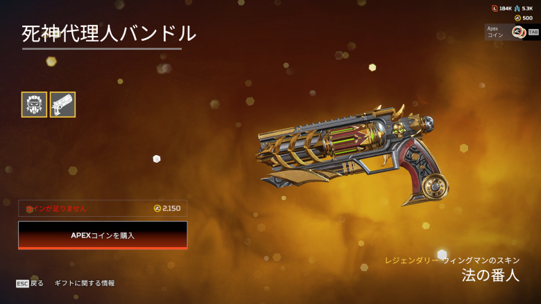 死神代理人バンドル2