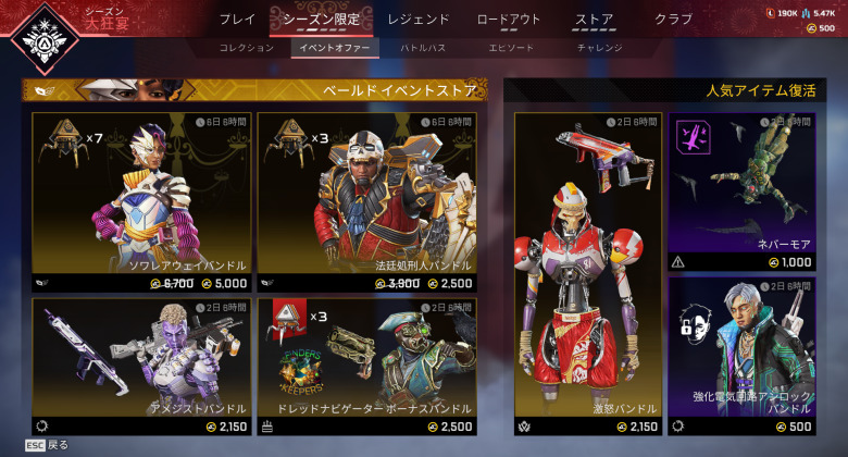 イベントストア3回目
