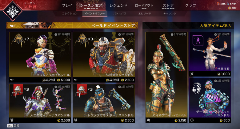 イベントストア4回目