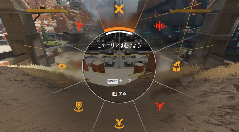 このエリアは避けよう