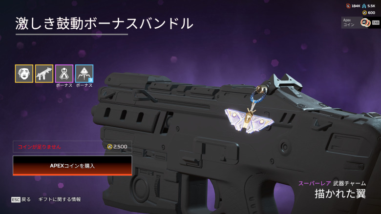 激しき鼓動ボーナスバンドル3