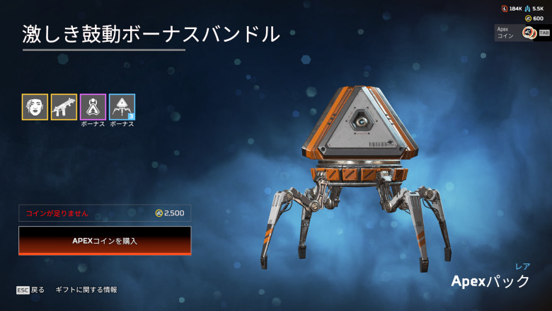 激しき鼓動ボーナスバンドル4