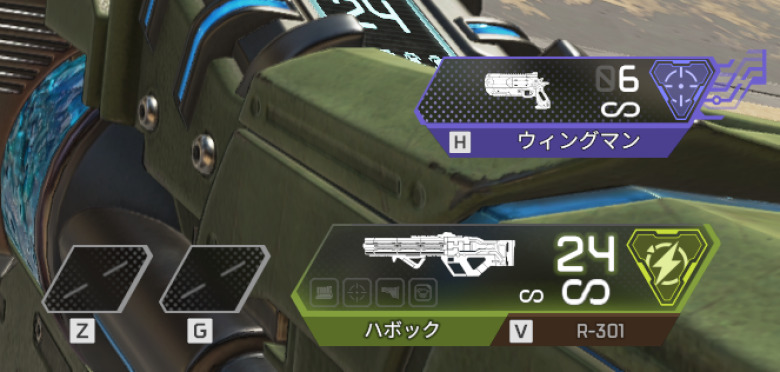 スリング武器装着状態