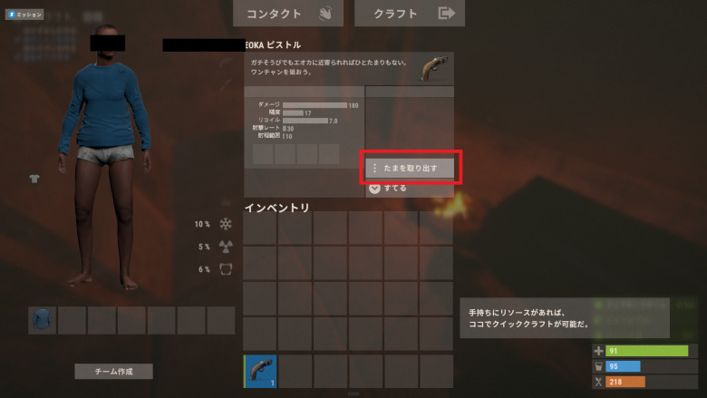たまを取り出す
