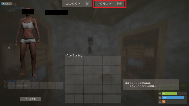 クラフト