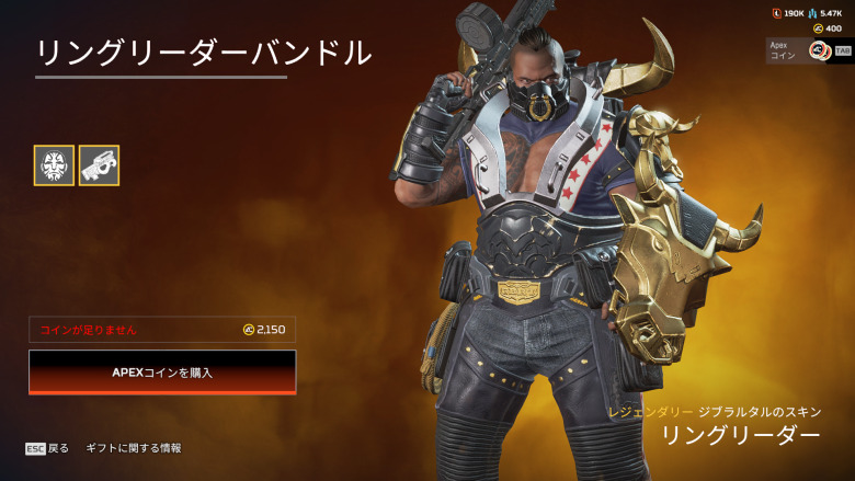 リングリーダーバンドル1