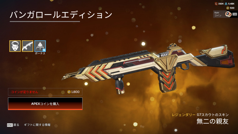 バンガロールエディション2