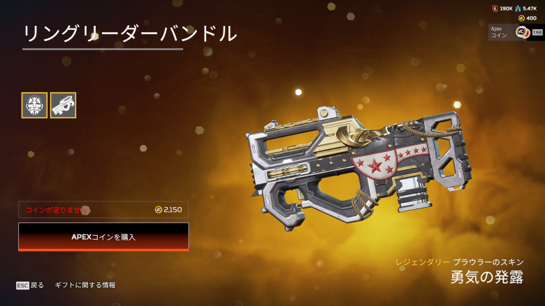 リングリーダーバンドル2