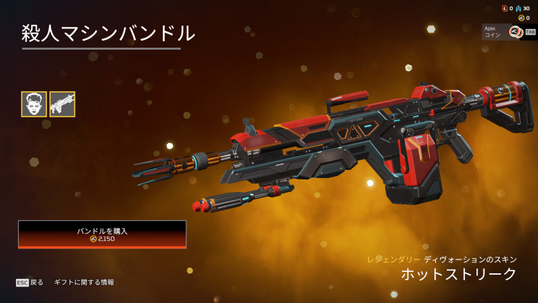 殺人マシンバンドル2