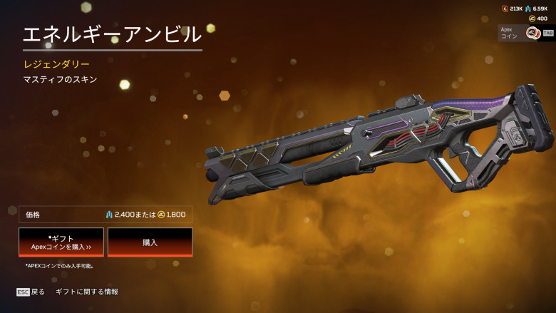 マスティフスキン「エネルギーアンビル」