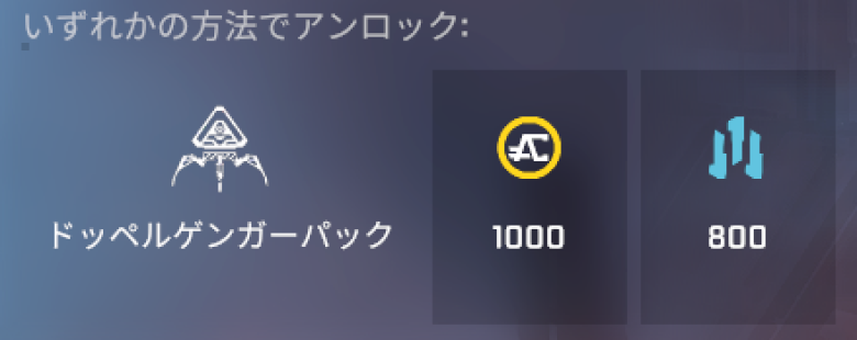 スーパーレア入手方法