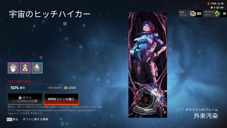 宇宙のヒッチハイカーバンドル3