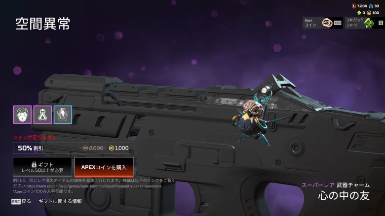 空間異常バンドル2