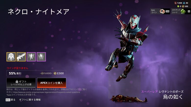 ネクロ・ナイトメアバンドル3