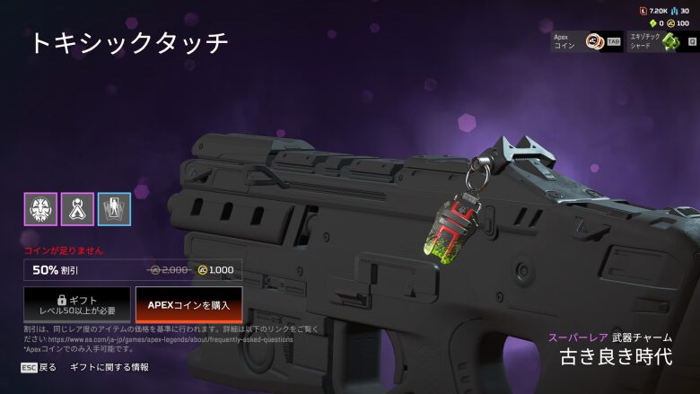 トキシックタッチバンドル2