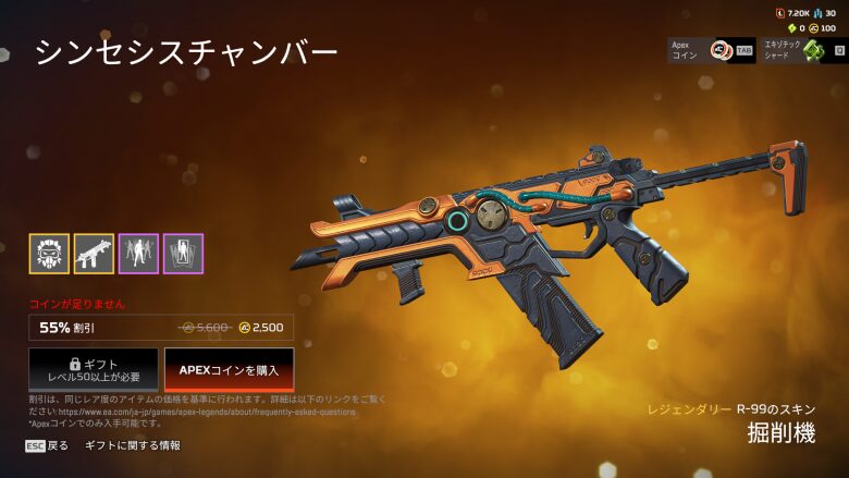 シンセシスチャンバーバンドル2