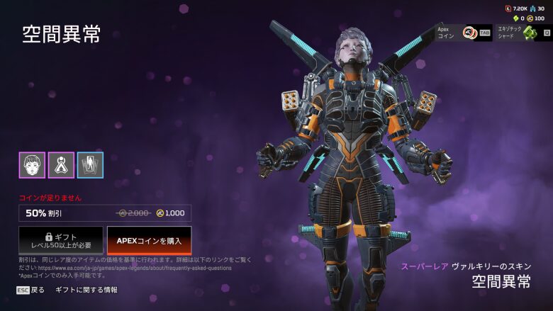 空間異常バンドル1