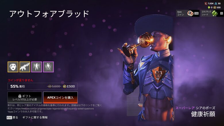 アウトフォアブラッドバンドル3