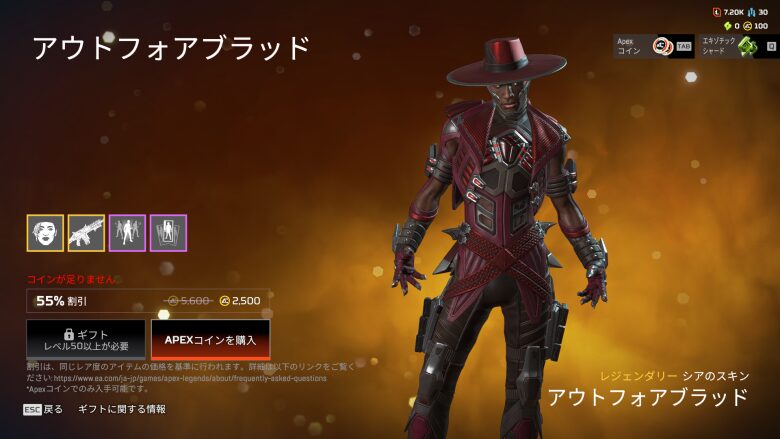 アウトフォアブラッドバンドル1