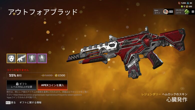 アウトフォアブラッドバンドル2