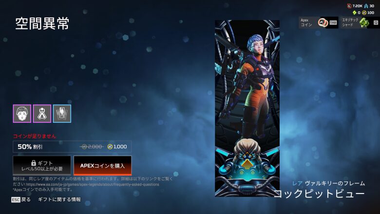 空間異常バンドル3