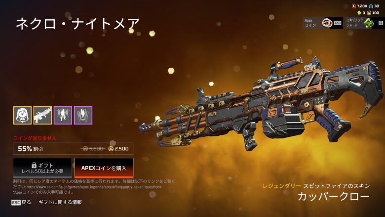 ネクロ・ナイトメアバンドル2
