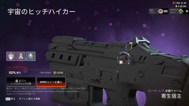 宇宙のヒッチハイカーバンドル2