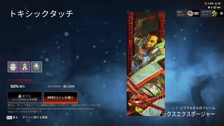 トキシックタッチバンドル3