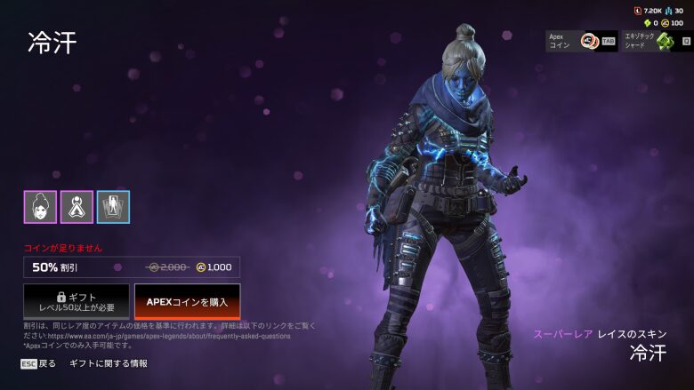 冷汗バンドル1