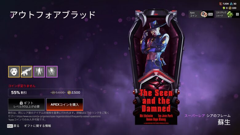 アウトフォアブラッドバンドル4